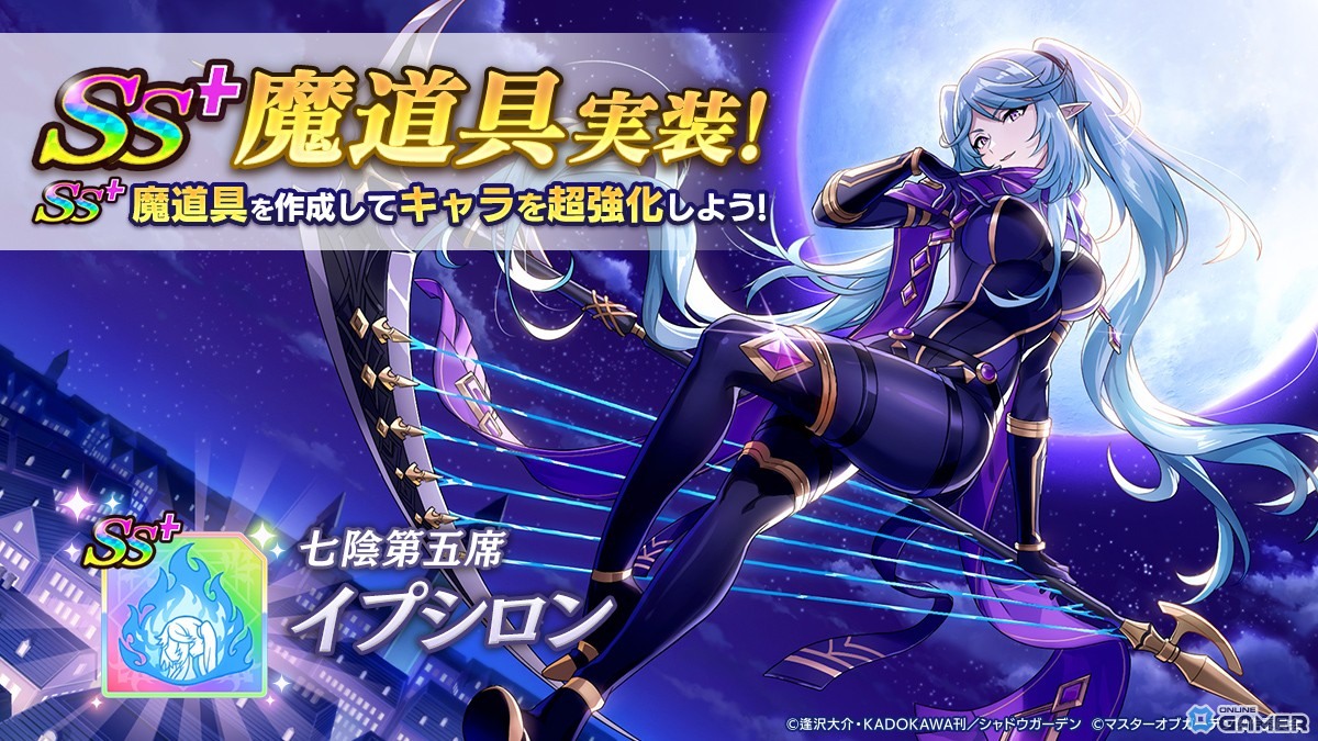 「カゲマス」にホロライブ百鬼あやめが参戦!再現度“鬼”レベルのフル3Dモデル&完全新録ボイスで登場の画像