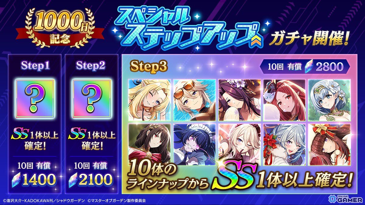 「カゲマス」にホロライブ百鬼あやめが参戦!再現度“鬼”レベルのフル3Dモデル&完全新録ボイスで登場の画像