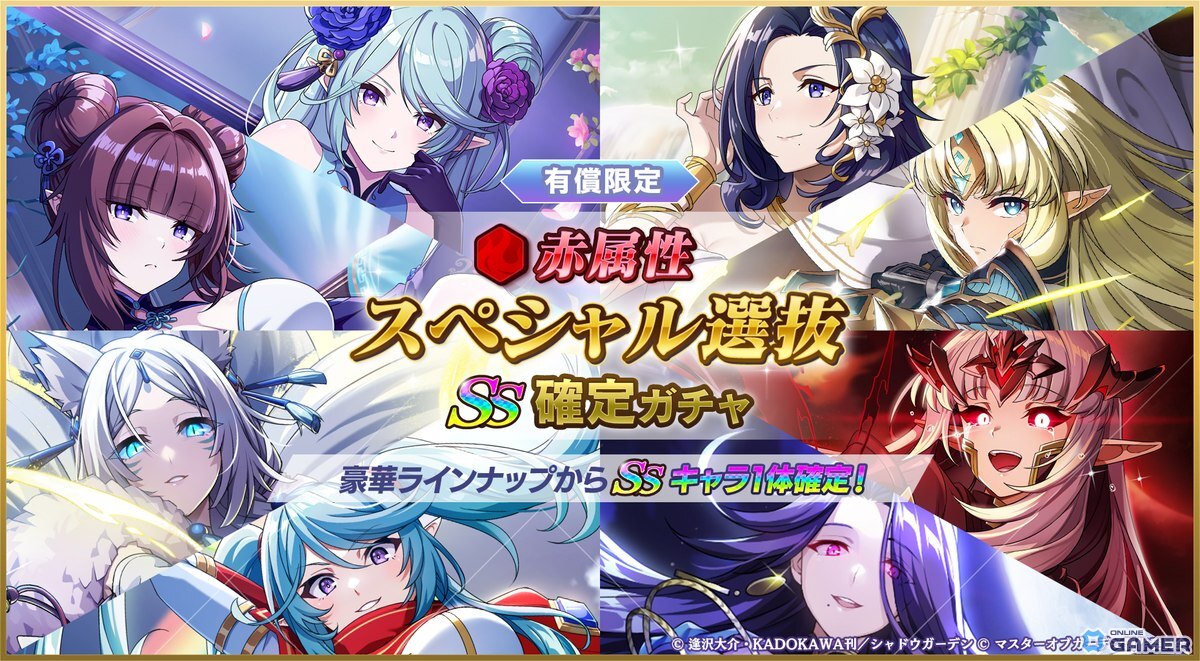 「カゲマス」にホロライブ百鬼あやめが参戦!再現度“鬼”レベルのフル3Dモデル&完全新録ボイスで登場の画像