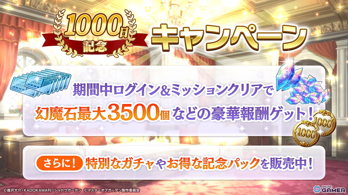 「カゲマス」にホロライブ百鬼あやめが参戦!再現度“鬼”レベルのフル3Dモデル&完全新録ボイスで登場の画像