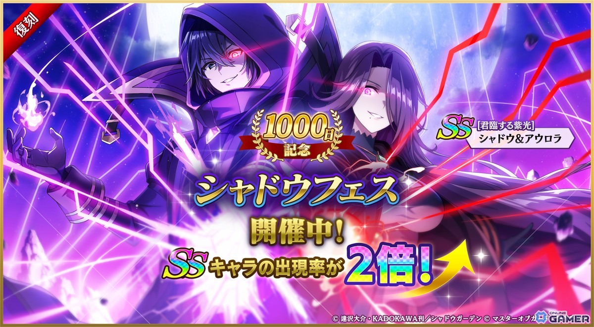 「カゲマス」にホロライブ百鬼あやめが参戦!再現度“鬼”レベルのフル3Dモデル&完全新録ボイスで登場の画像