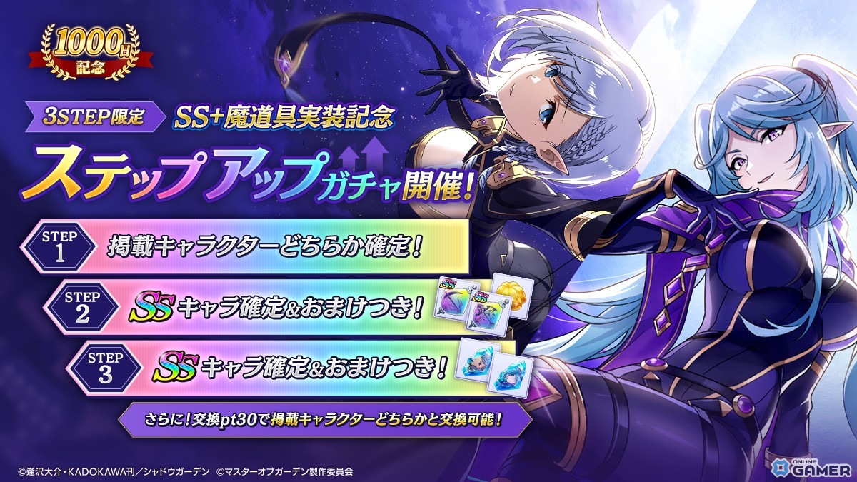 「カゲマス」にホロライブ百鬼あやめが参戦!再現度“鬼”レベルのフル3Dモデル&完全新録ボイスで登場の画像