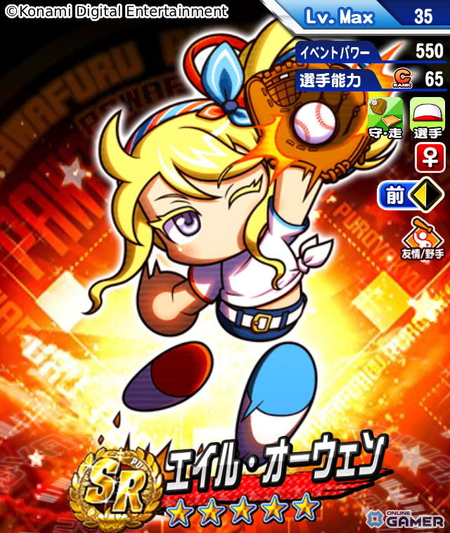 8月26日は「パワプロの日」!「パワプロアプリ」に無料10連ガチャや新イベント「フェスティバル甲子園」登場の画像