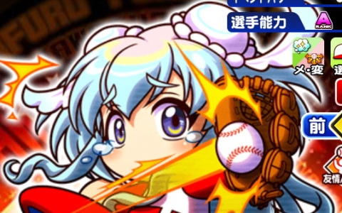 8月26日は「パワプロの日」！「パワプロアプリ」に無料10連ガチャや新イベント「フェスティバル甲子園」登場