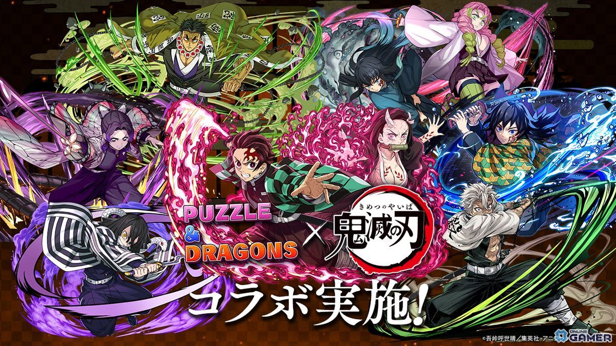 「パズドラ」×「鬼滅の刃」コラボ8月22日より開催！義勇＆炭治郎、無一郎＆蜜璃ら新キャラ参戦の画像