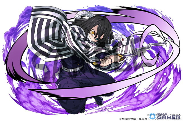 「伊黒小芭内」