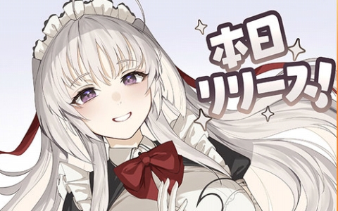 「スイートホームメイド」アプリ版配信開始！最大18,500鐘楼石＆☆4確定券がもらえるチャンス