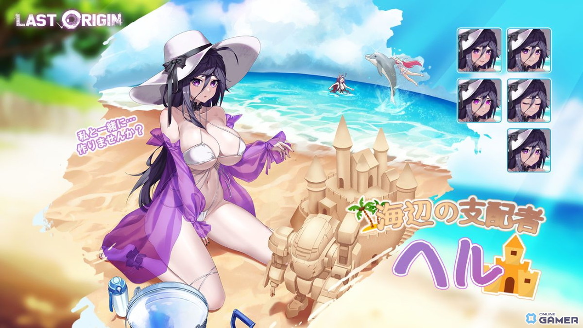 「ラストオリジン」新Aランク戦闘員“メルト”（CV：陽向葵ゅか）参戦！ストーリーイベント「夜を連れる少女」開幕のスクリーンショット7