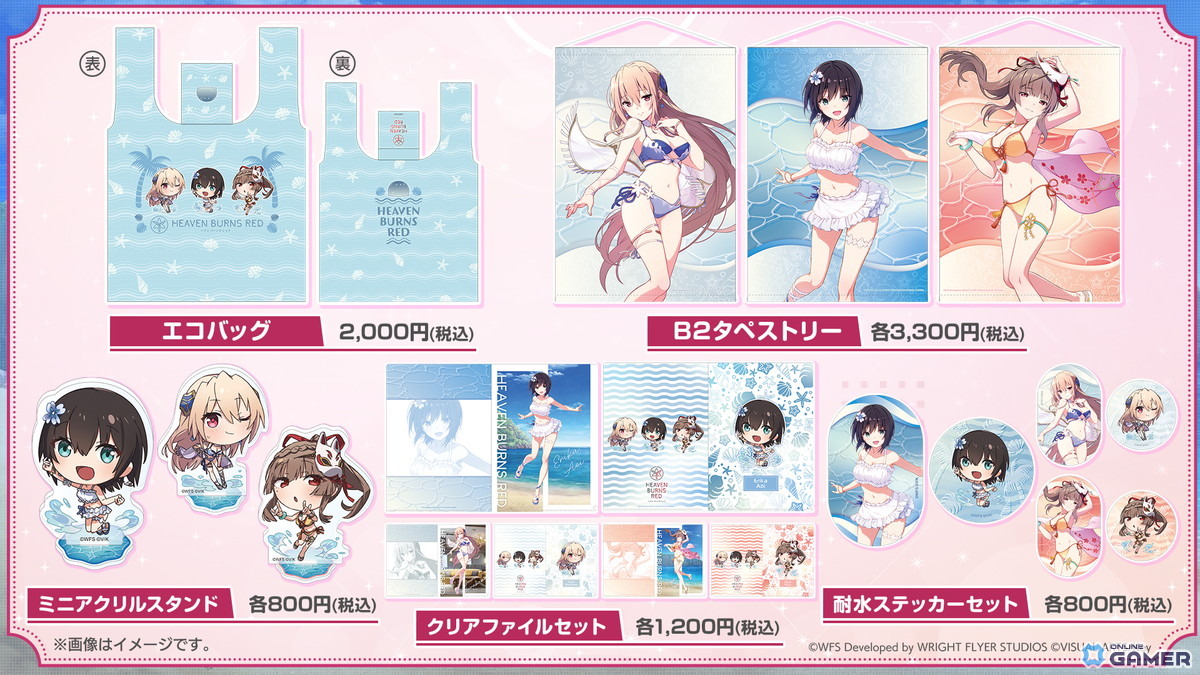 「ヘブバン」新スタイルのSS<レゾナンス width=