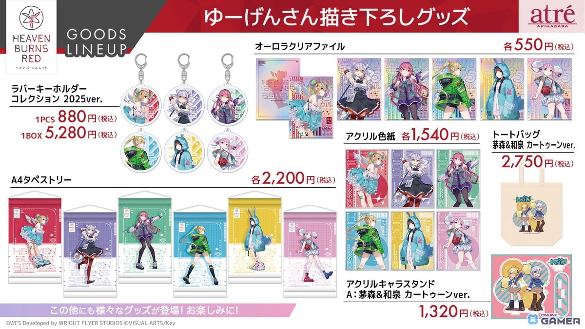 「ヘブバン」新スタイルのSS<レゾナンス width=