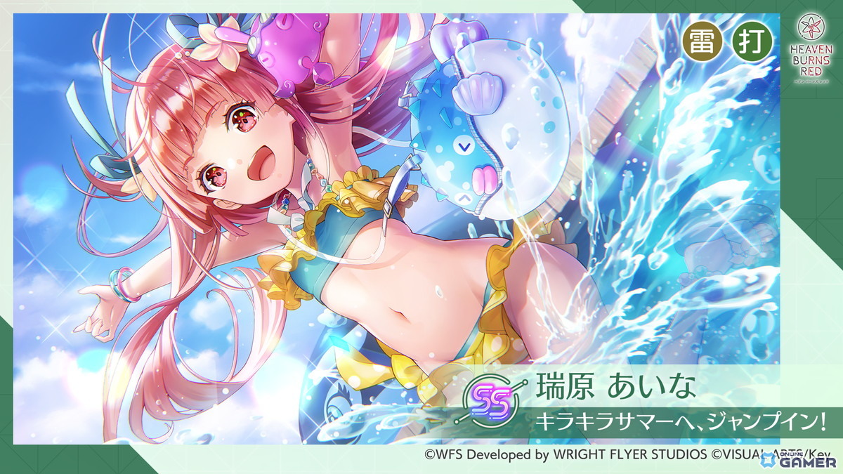 「ヘブバン」新スタイルのSS<レゾナンス width=