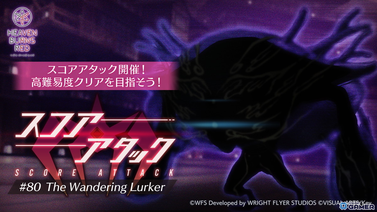 「ヘブバン」新スタイルのSS<レゾナンス width=