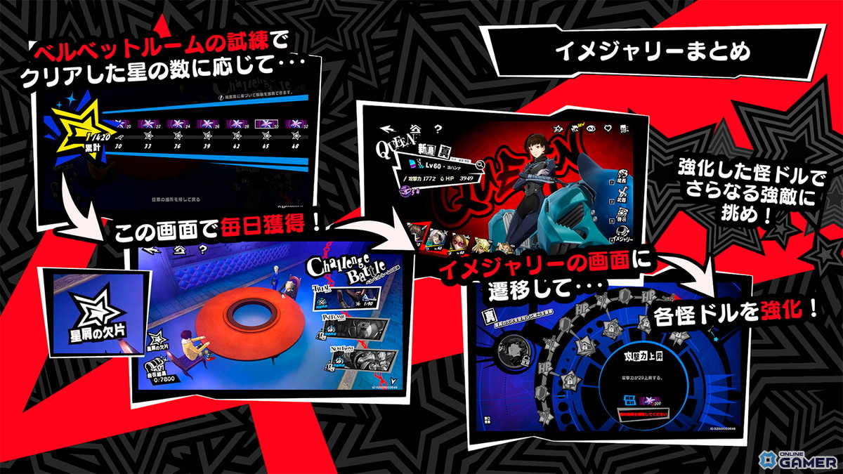 「ペルソナ5: The Phantom X」新★5怪盗・椎名悠美が登場!後方支援に特化したサポートキャラの画像