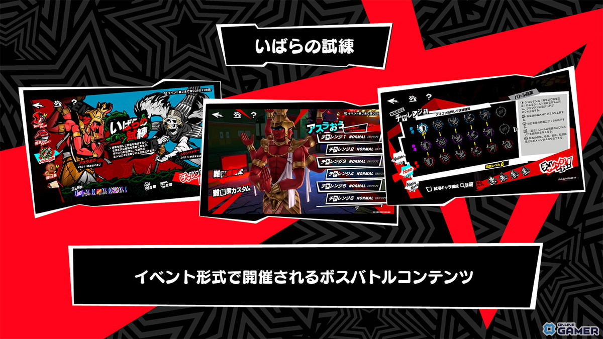 「ペルソナ5: The Phantom X」新★5怪盗・椎名悠美が登場!後方支援に特化したサポートキャラの画像