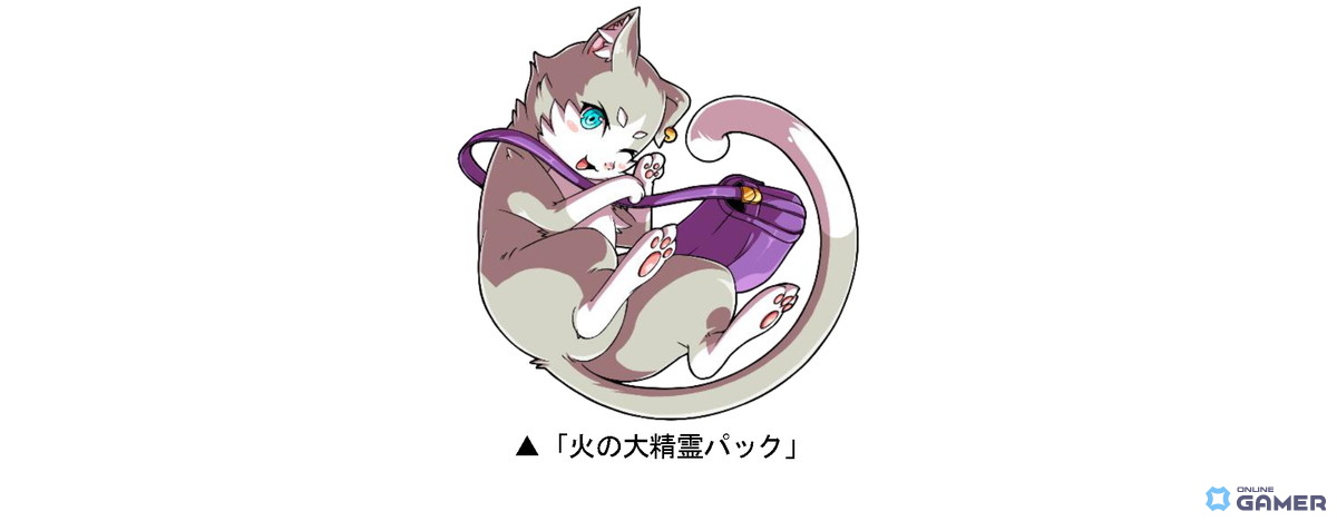 火の大精霊パック