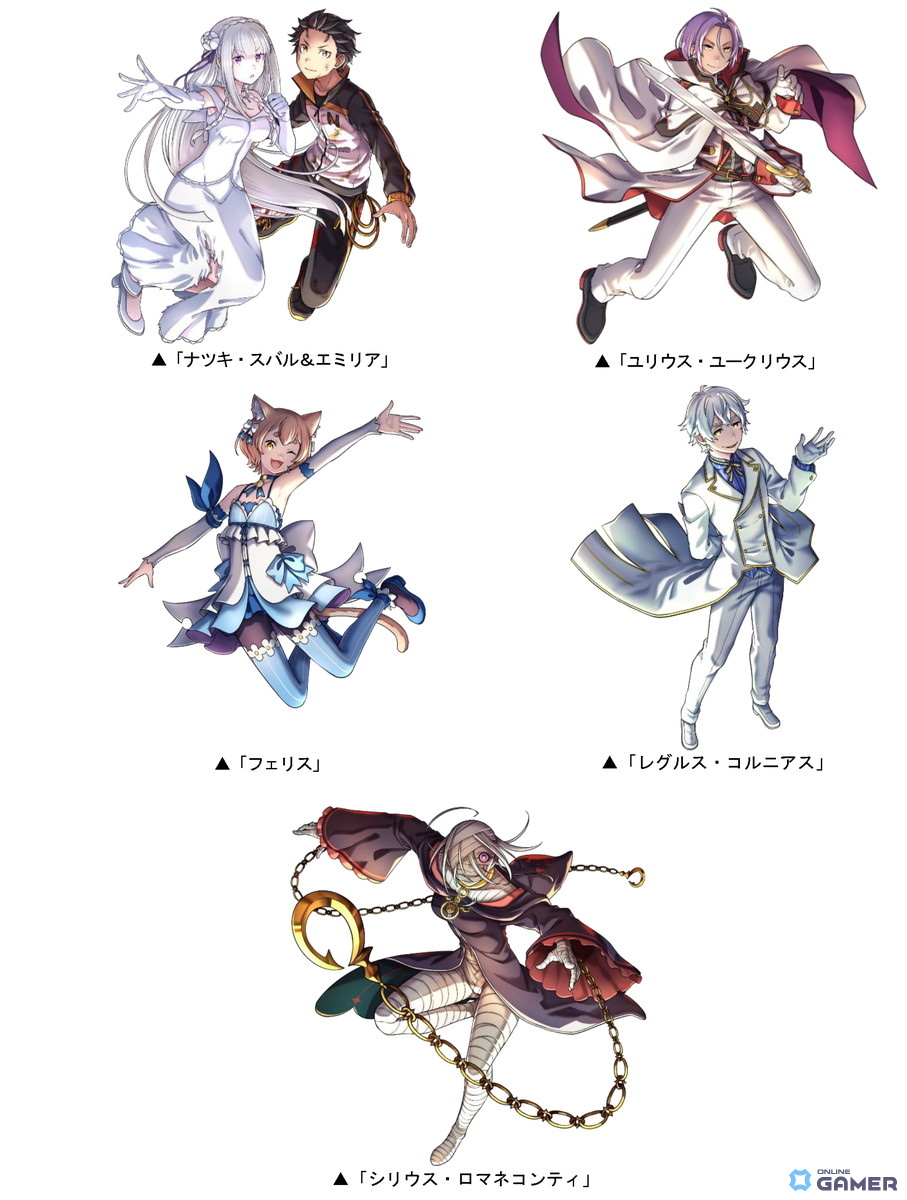 「ドラゴンポーカー」×「リゼロ」復刻コラボ開幕！スバル＆エミリアなど新規描き下ろしカードが登場の画像