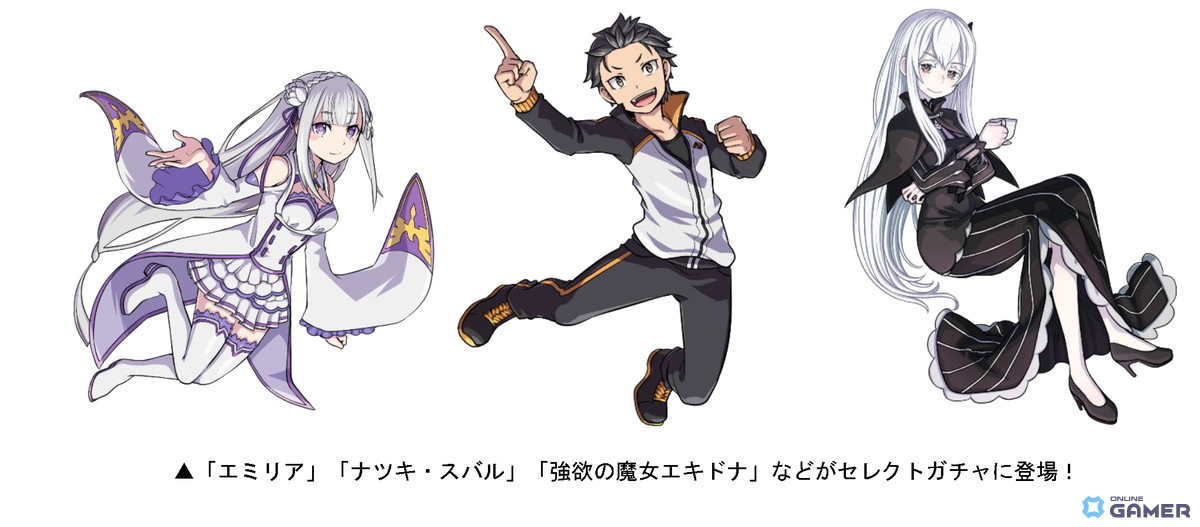 「ドラゴンポーカー」×「リゼロ」復刻コラボ開幕！スバル＆エミリアなど新規描き下ろしカードが登場の画像