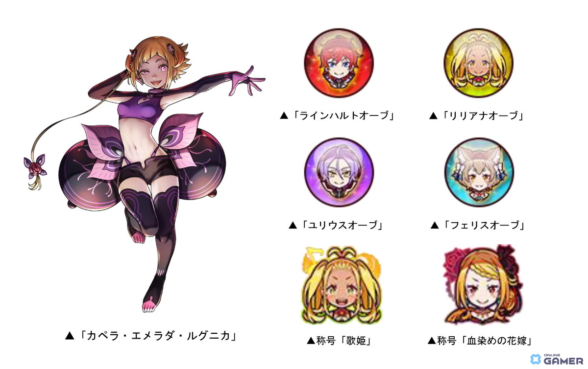 「ドラゴンポーカー」×「リゼロ」復刻コラボ開幕！スバル＆エミリアなど新規描き下ろしカードが登場の画像