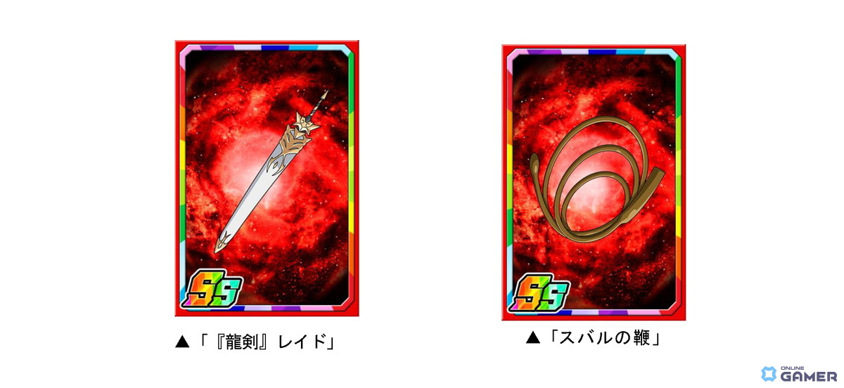 「ドラゴンポーカー」×「リゼロ」復刻コラボ開幕！スバル＆エミリアなど新規描き下ろしカードが登場の画像