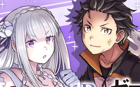 「ドラゴンポーカー」×「リゼロ」復刻コラボ開幕！スバル＆エミリアなど新規描き下ろしカードが登場