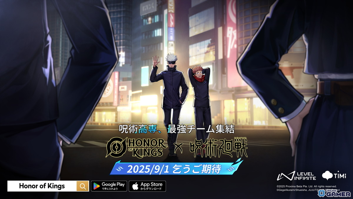 「Honor of Kings」×「呪術廻戦」初コラボ!虎杖・五条・釘崎・伏黒のスキンが登場の画像