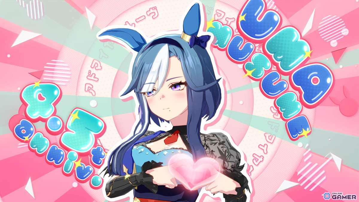 「ウマ娘」4.5周年！新育成ウマ娘スティルインラブ＆サポカにステイゴールド/アドマイヤグルーヴ登場の画像