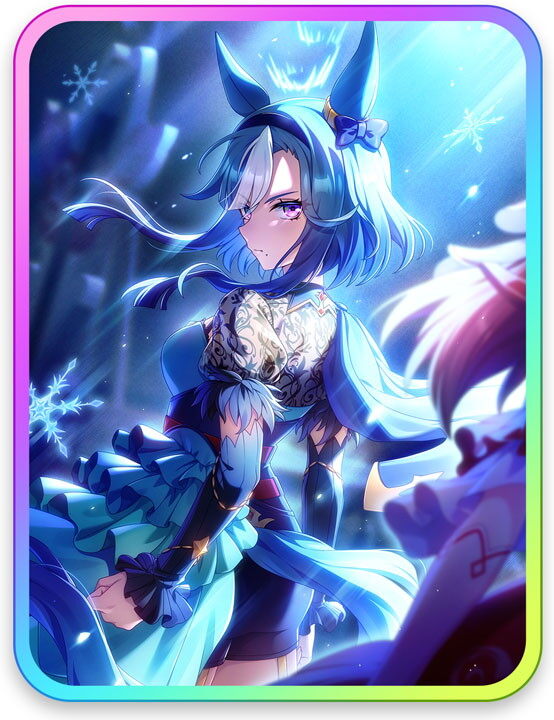 ［氷結晶の静域］アドマイヤグルーヴ