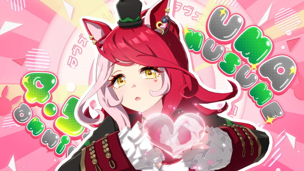 「ウマ娘」4.5周年!新育成ウマ娘スティルインラブ&サポカにステイゴールド/アドマイヤグルーヴ登場の画像