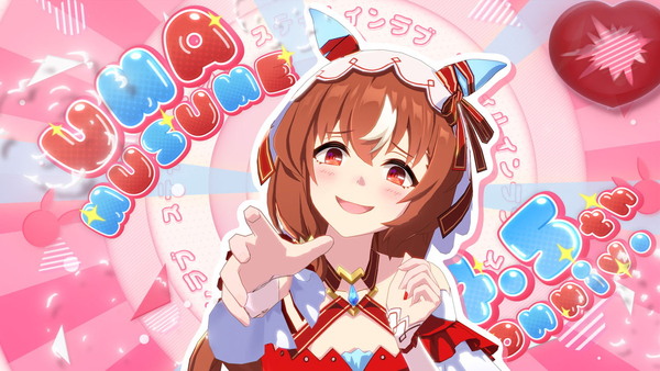 「ウマ娘」4.5周年!新育成ウマ娘スティルインラブ&サポカにステイゴールド/アドマイヤグルーヴ登場の画像