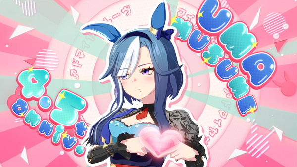 「ウマ娘」4.5周年!新育成ウマ娘スティルインラブ&サポカにステイゴールド/アドマイヤグルーヴ登場の画像