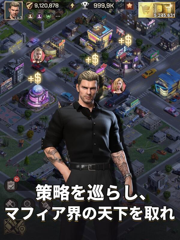 スマホ新作「マフィアモバイル」9月配信へ!都市建設×ギャング抗争のマフィアRPGの画像