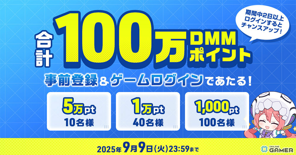 「マブラヴ ガールズガーデン」PC/Android版9月3日リリースへ!iOS版は鋭意開発中の画像