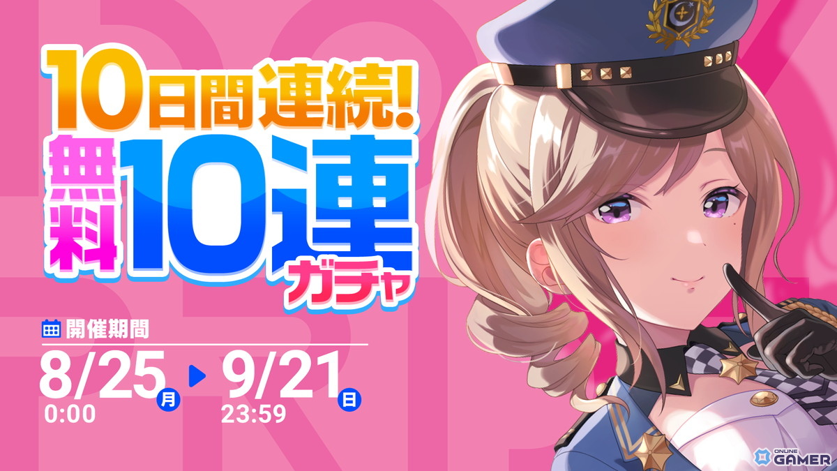 「IDOLY PRIDE」×「初音ミク」コラボ第3弾開催!水着衣装&新曲「君の残り香」が実装の画像