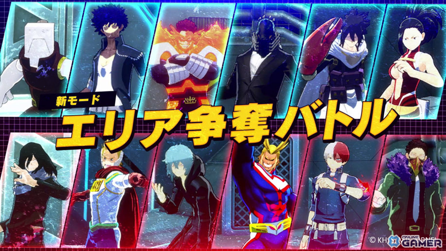 「ヒロアカ ULTRA RUMBLE」新モード「エリア争奪バトル」実装！6vs6で3エリアを奪い合えの画像