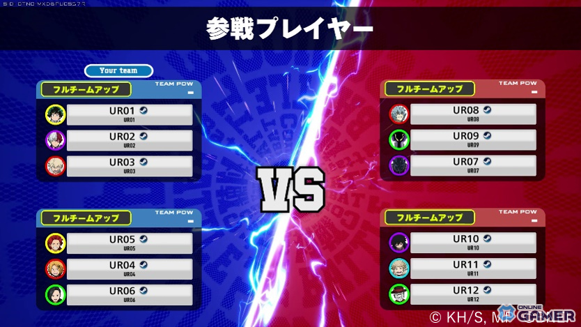 「ヒロアカ ULTRA RUMBLE」新モード「エリア争奪バトル」実装!6vs6で3エリアを奪い合えの画像