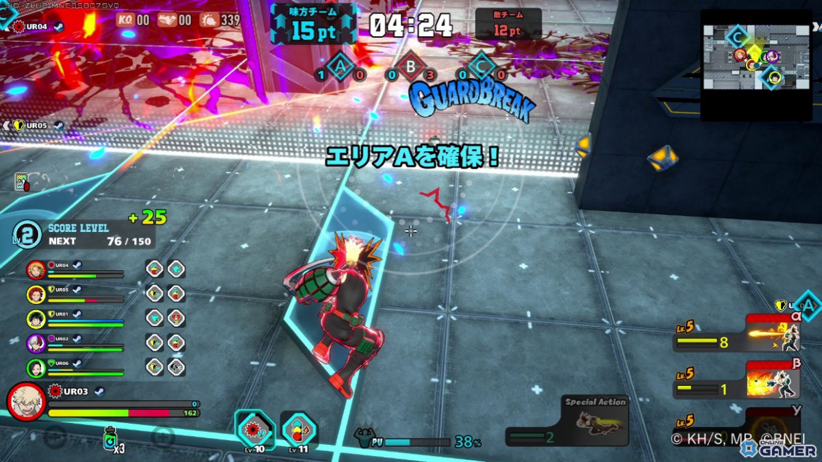 「ヒロアカ ULTRA RUMBLE」新モード「エリア争奪バトル」実装!6vs6で3エリアを奪い合えの画像