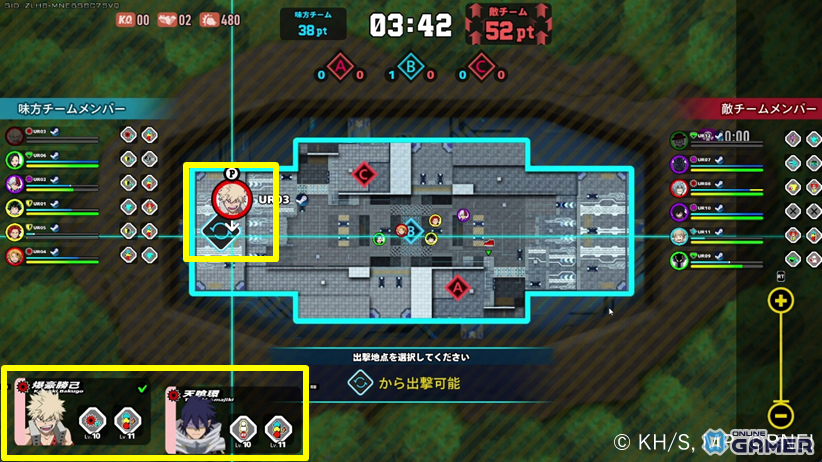 「ヒロアカ ULTRA RUMBLE」新モード「エリア争奪バトル」実装!6vs6で3エリアを奪い合えの画像