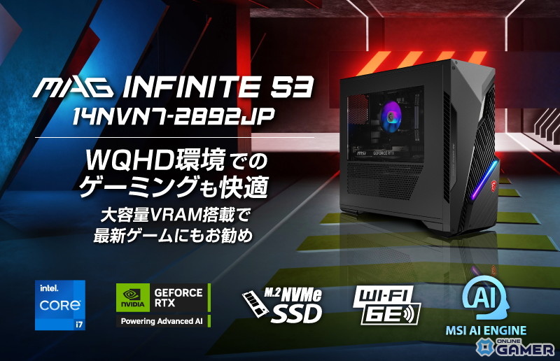 MSI、RTX 5070／5060 Ti／5060搭載ゲーミングPCを8月27日発売！シースルーサイドパネル採用の「MAG Infinite S3」シリーズの画像
