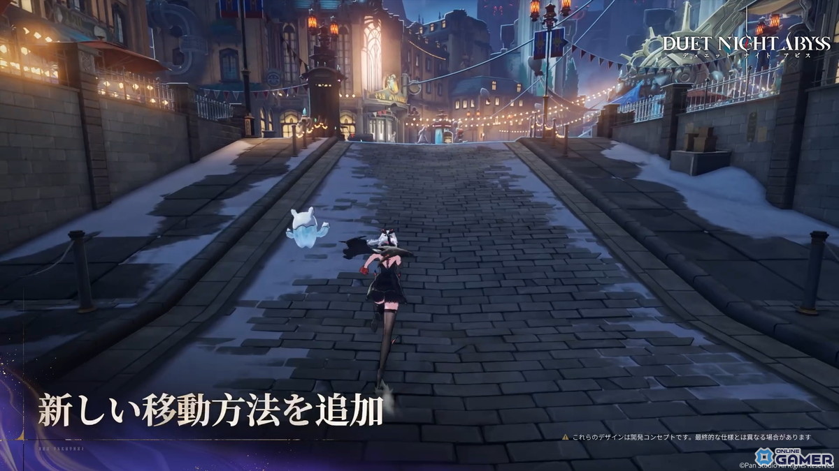 「デュエットナイトアビス」10月28日全世界同時リリース決定!ガチャ&スタミナ撤廃の新世代RPG誕生の画像