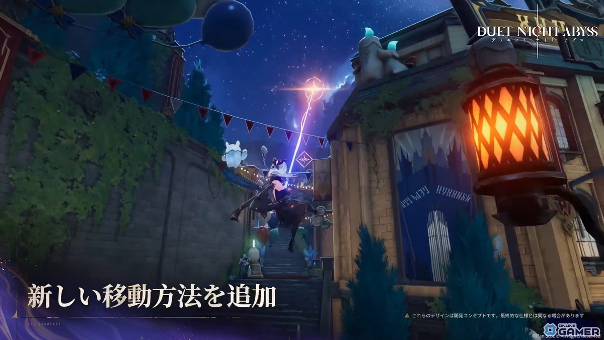 「デュエットナイトアビス」10月28日全世界同時リリース決定!ガチャ&スタミナ撤廃の新世代RPG誕生の画像