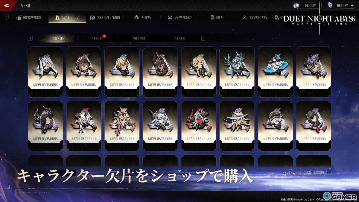 「デュエットナイトアビス」10月28日全世界同時リリース決定!ガチャ&スタミナ撤廃の新世代RPG誕生の画像