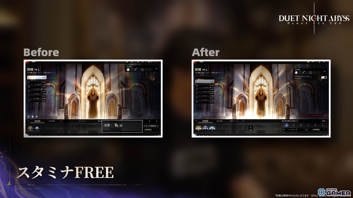 「デュエットナイトアビス」10月28日全世界同時リリース決定!ガチャ&スタミナ撤廃の新世代RPG誕生の画像