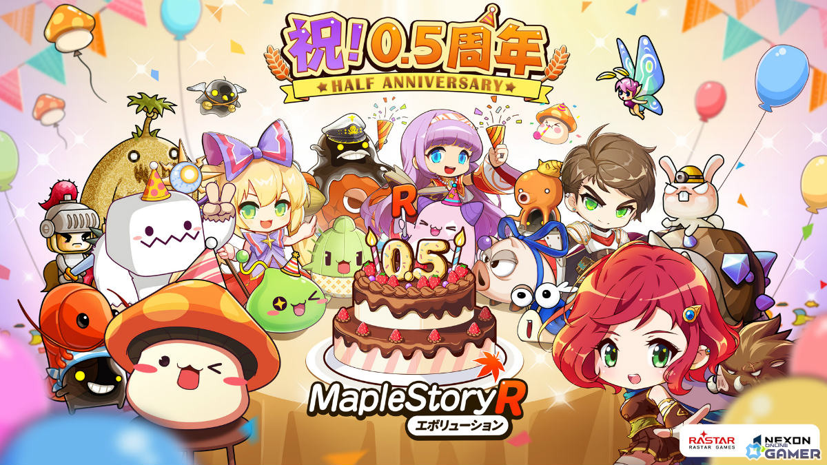 「メイプルストーリーR: エボリューション」うまい棒コラボ決定!0.5周年イベントや新コンテンツも登場の画像