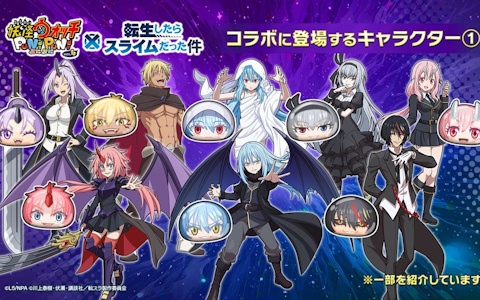 「妖怪ウォッチ ぷにぷに」×「転スラ」第2弾コラボ9月1日開幕！真なる魔王リムル＆ディアブロ初登場