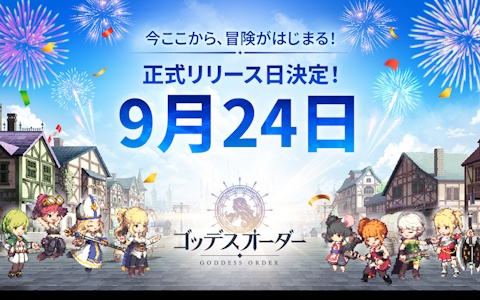 スマホ向け爽快ドット絵アクションRPG「ゴッデスオーダー」正式リリース日が9月24日に決定！