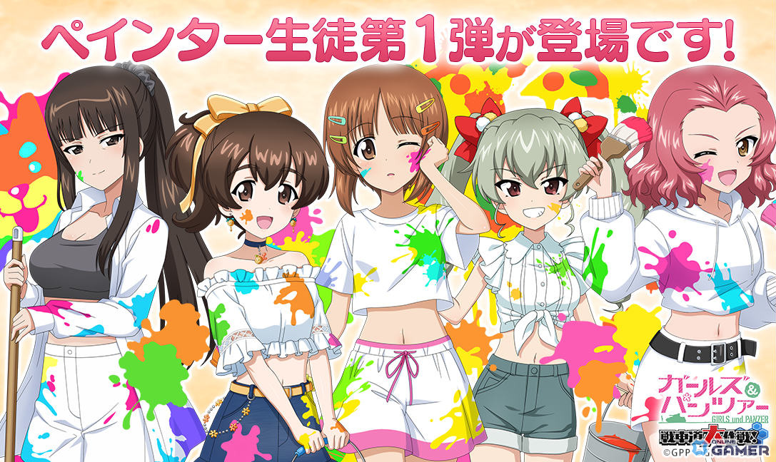 「ガルパン 戦車道大作戦！」ペインター衣装のみほ・柚子・アンチョビ・しほがガチャに登場！の画像