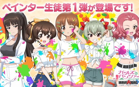 「ガルパン 戦車道大作戦！」ペインター衣装のみほ・柚子・アンチョビ・しほがガチャに登場！