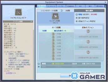 「テイルズウィーバー」夏の大型アップデート「NEW WAVE」が実施！装備強化システム「シエナのオーラ」などが実装の画像