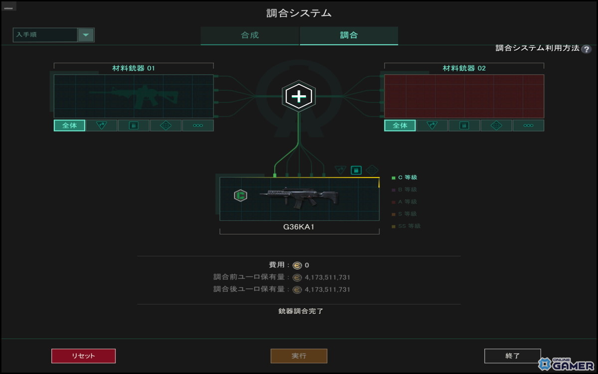 「AVA」韓国が舞台となる新規爆破マップ「NAMSAN」が登場！武器の”調合システム”も実装の画像