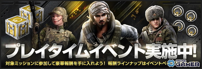 「AVA」韓国が舞台となる新規爆破マップ「NAMSAN」が登場！武器の”調合システム”も実装の画像